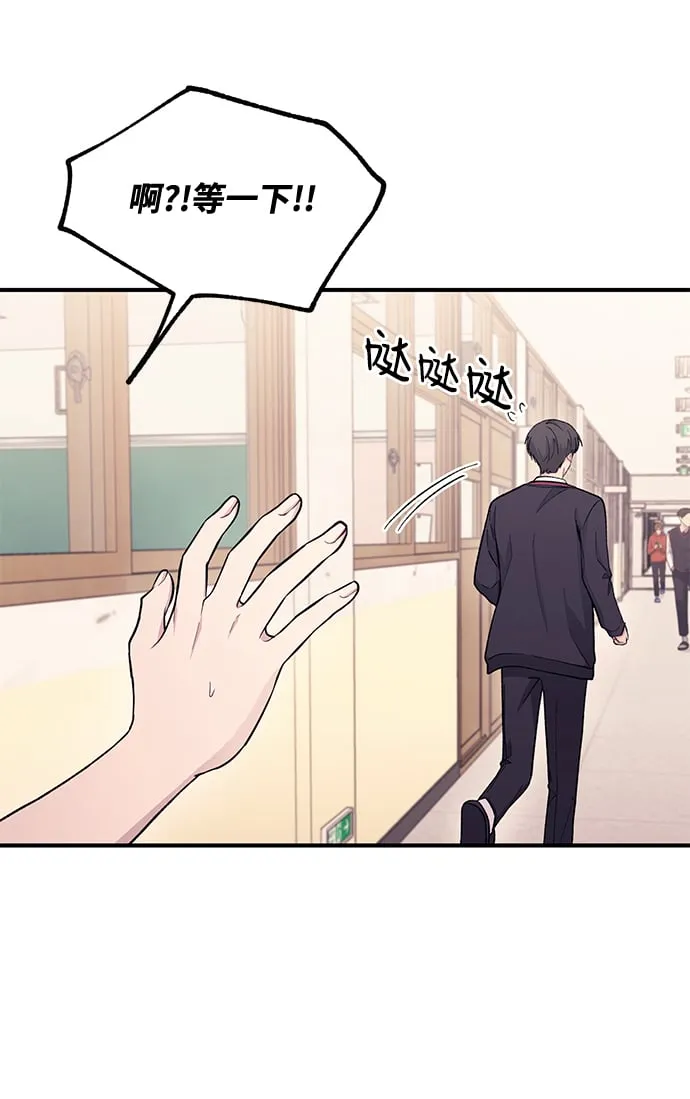 第56话 第81页