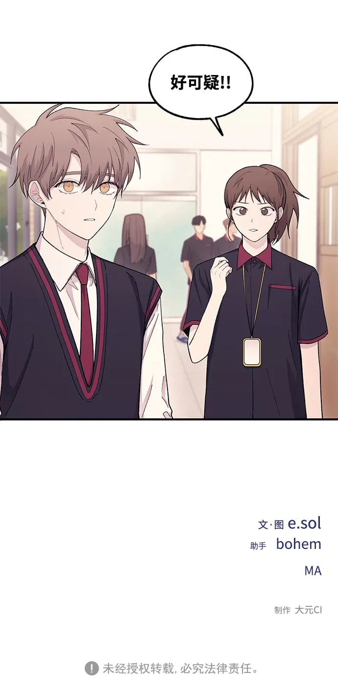 第56话 第82页
