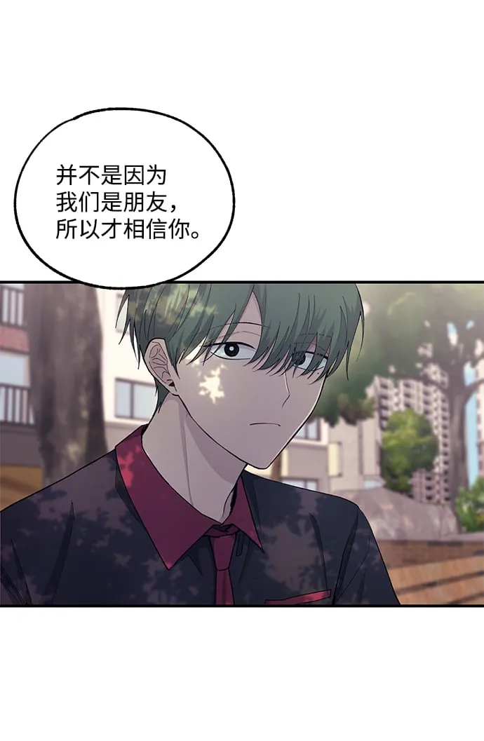 第54话 第4页