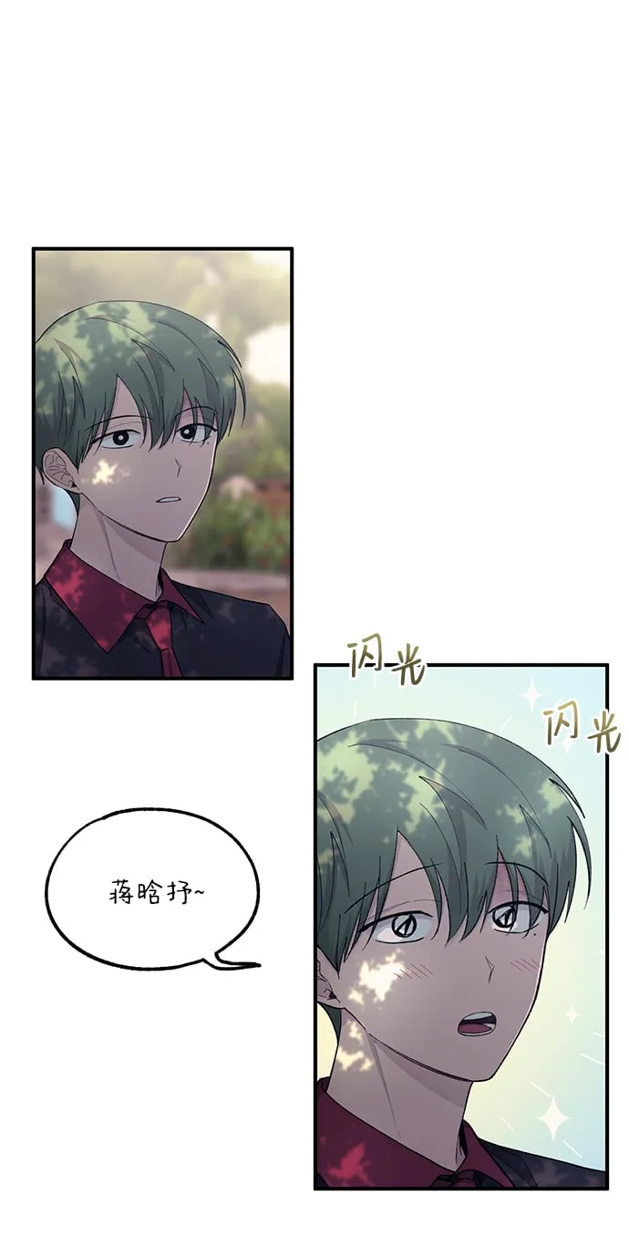 第54话 第8页
