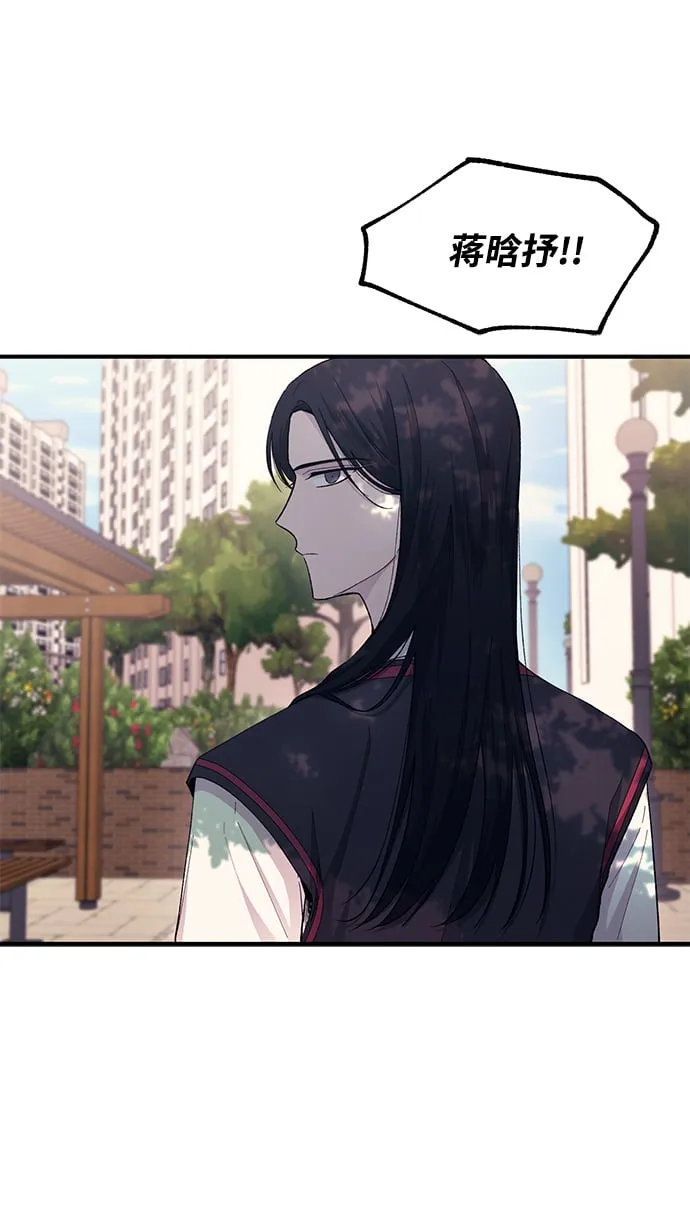 第54话 第10页