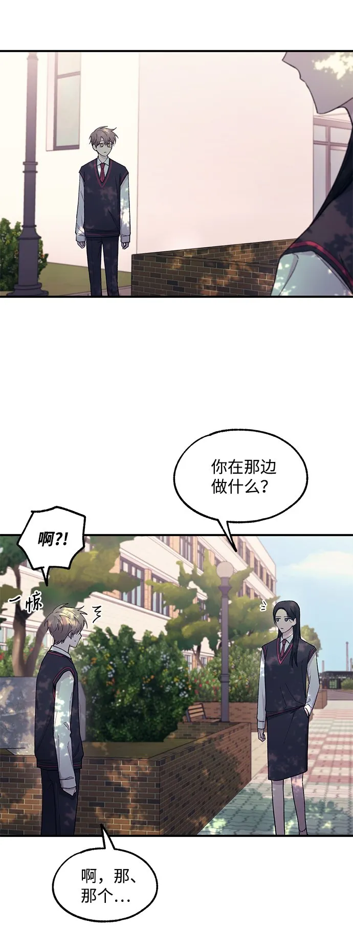 第54话 第13页