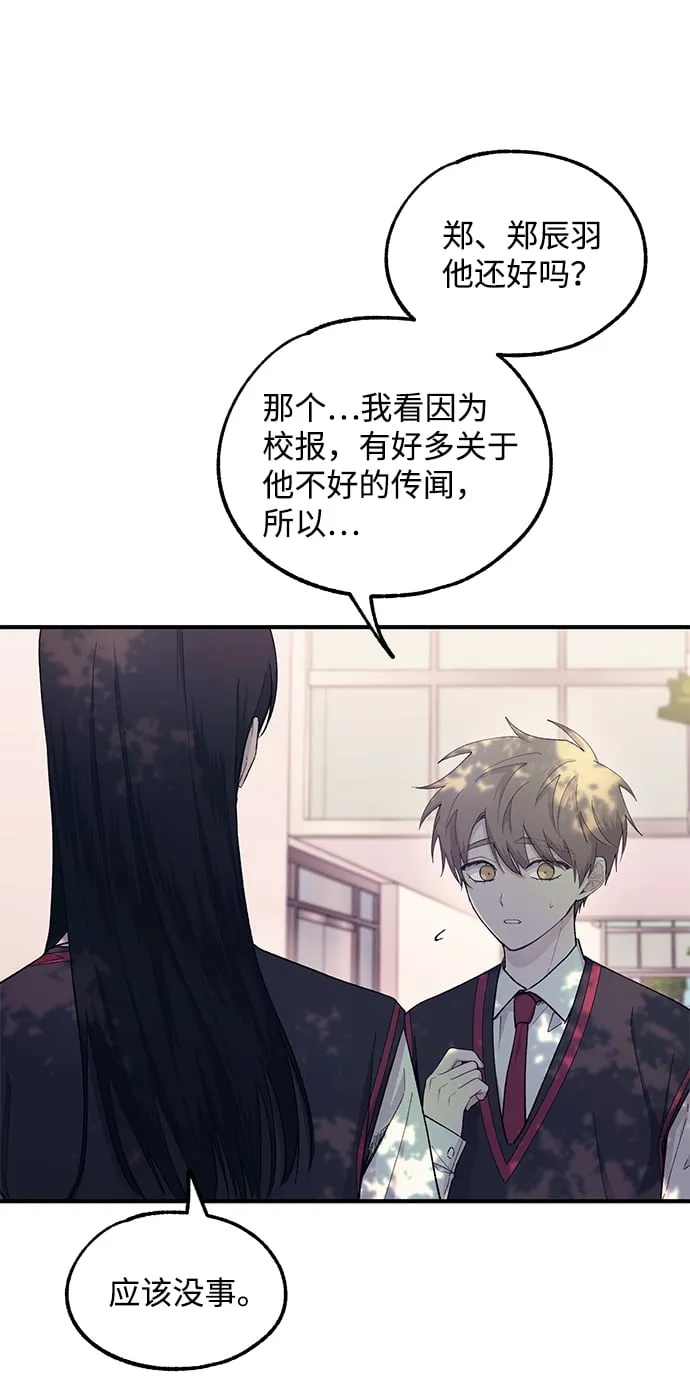 第54话 第14页