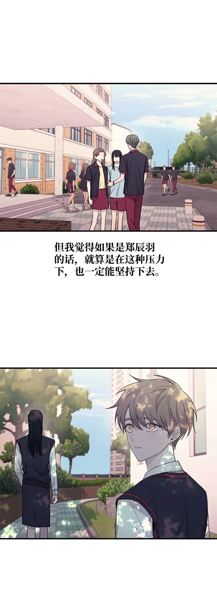 第54话 第18页