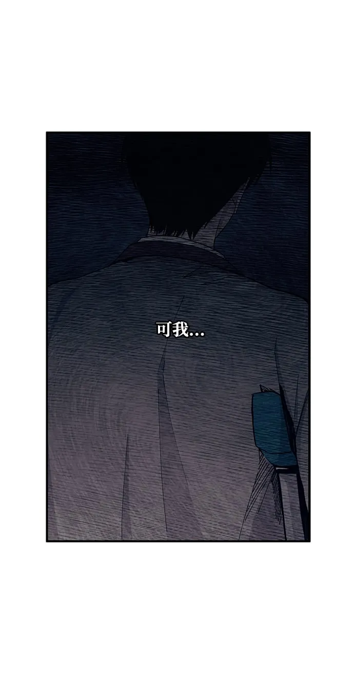第54话 第19页