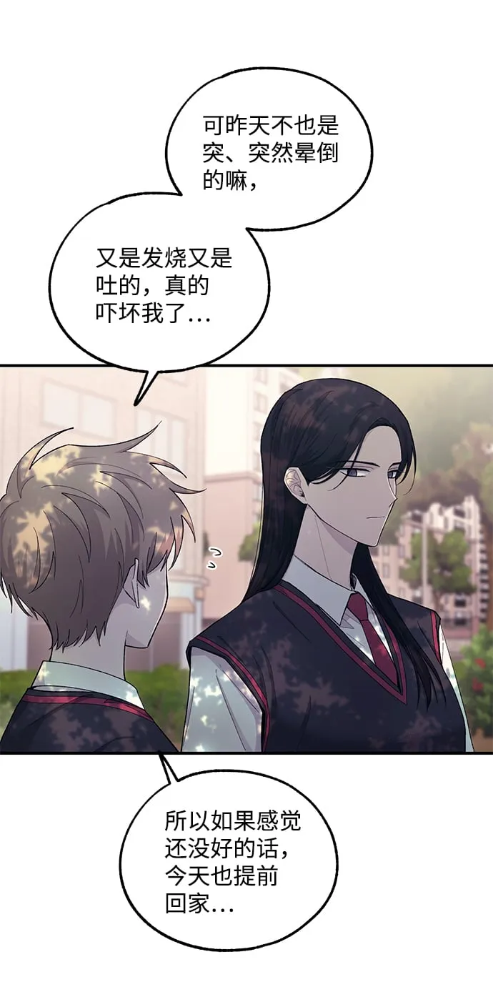 第54话 第22页