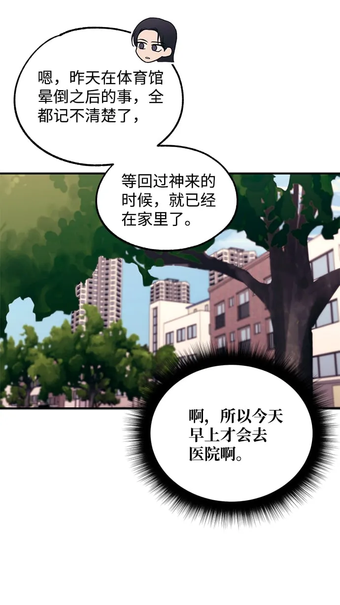 第54话 第24页