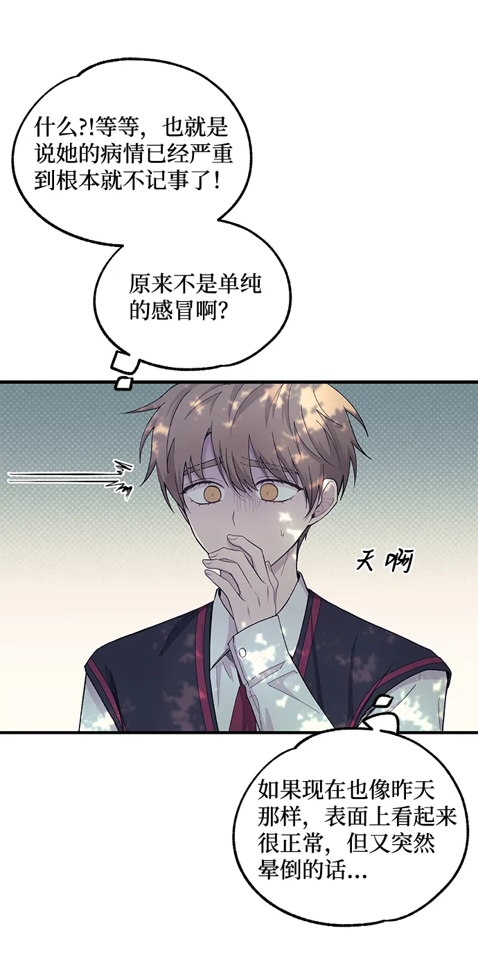 第54话 第25页