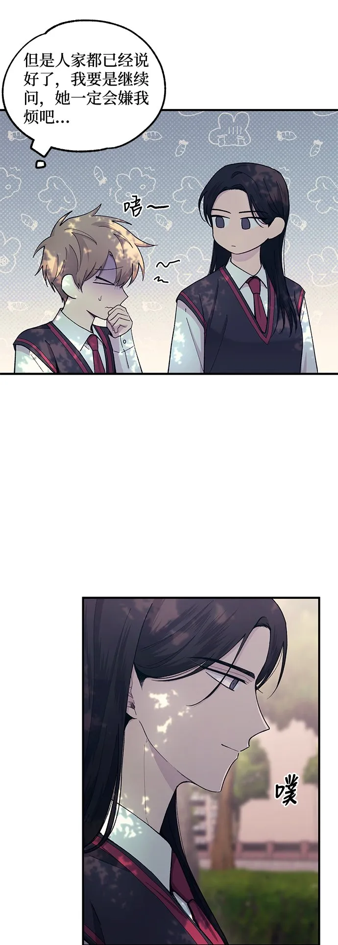 第54话 第26页