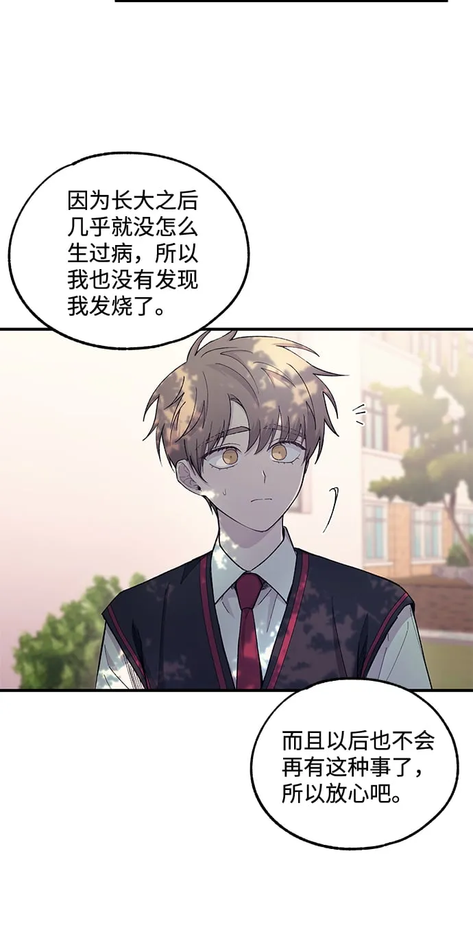 第54话 第27页