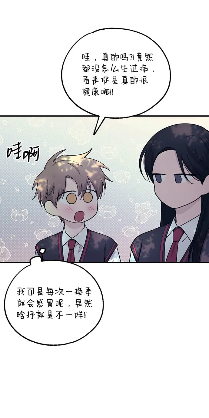 第54话 第28页