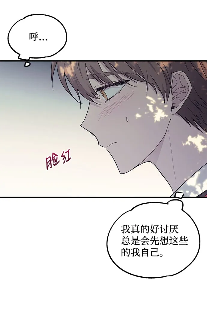 第54话 第31页