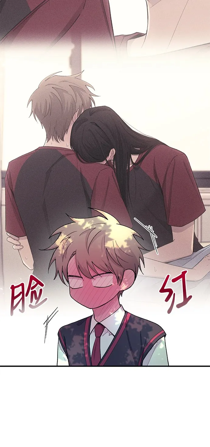 第54话 第33页