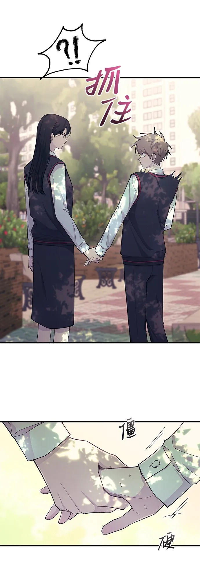 第54话 第37页