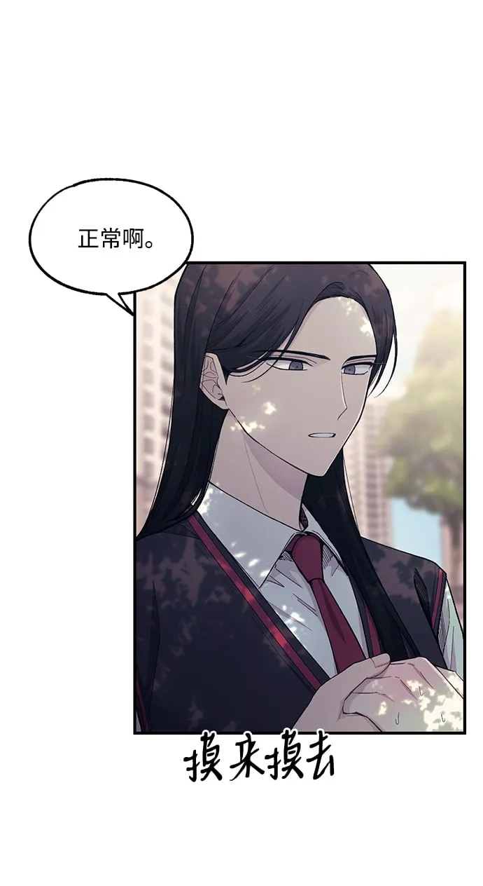 第54话 第38页
