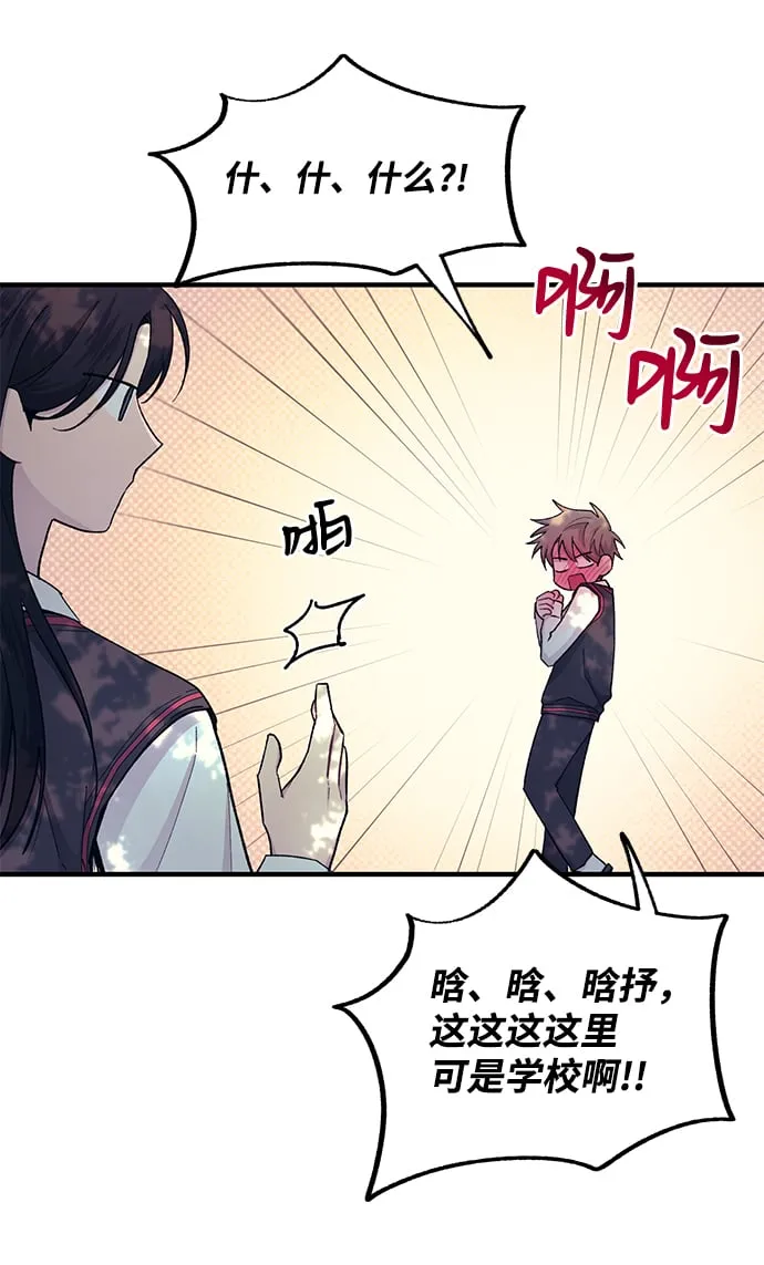 第54话 第39页