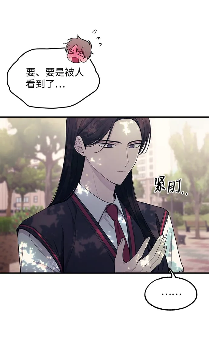 第54话 第40页