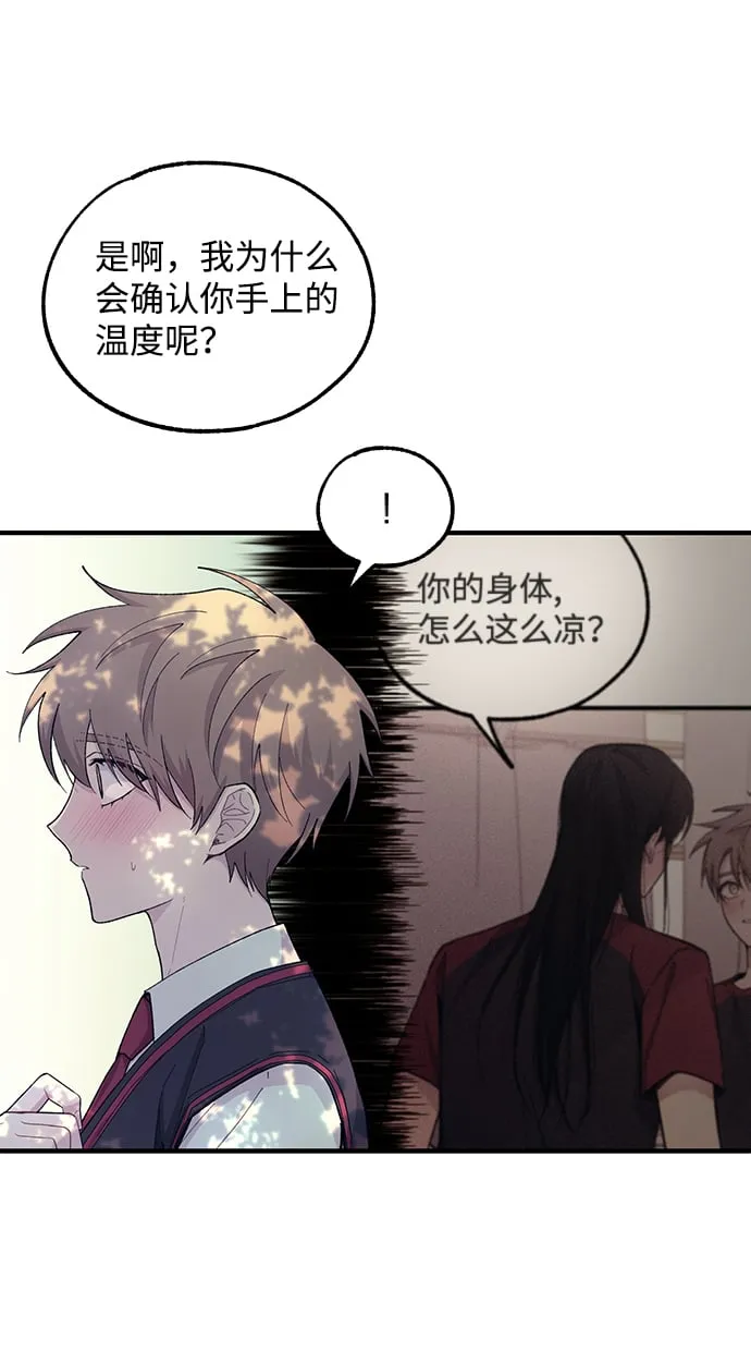 第54话 第41页