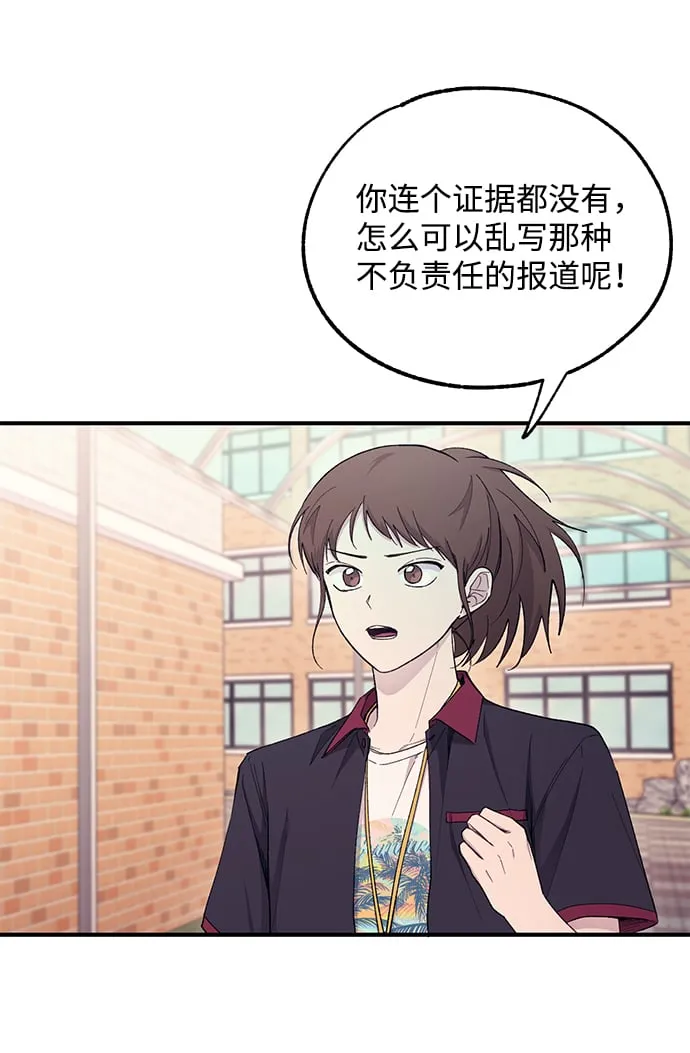 第54话 第46页