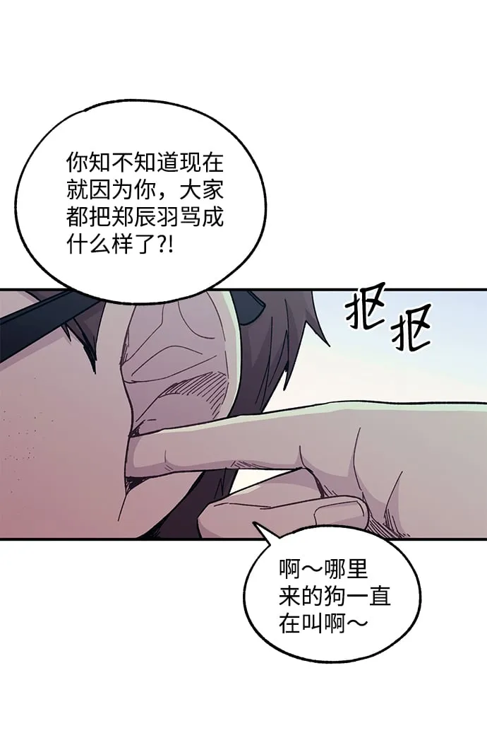 第54话 第47页
