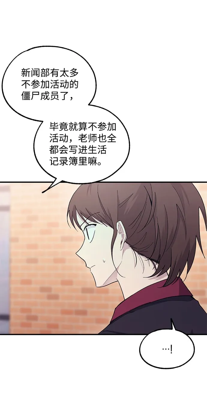 第54话 第49页