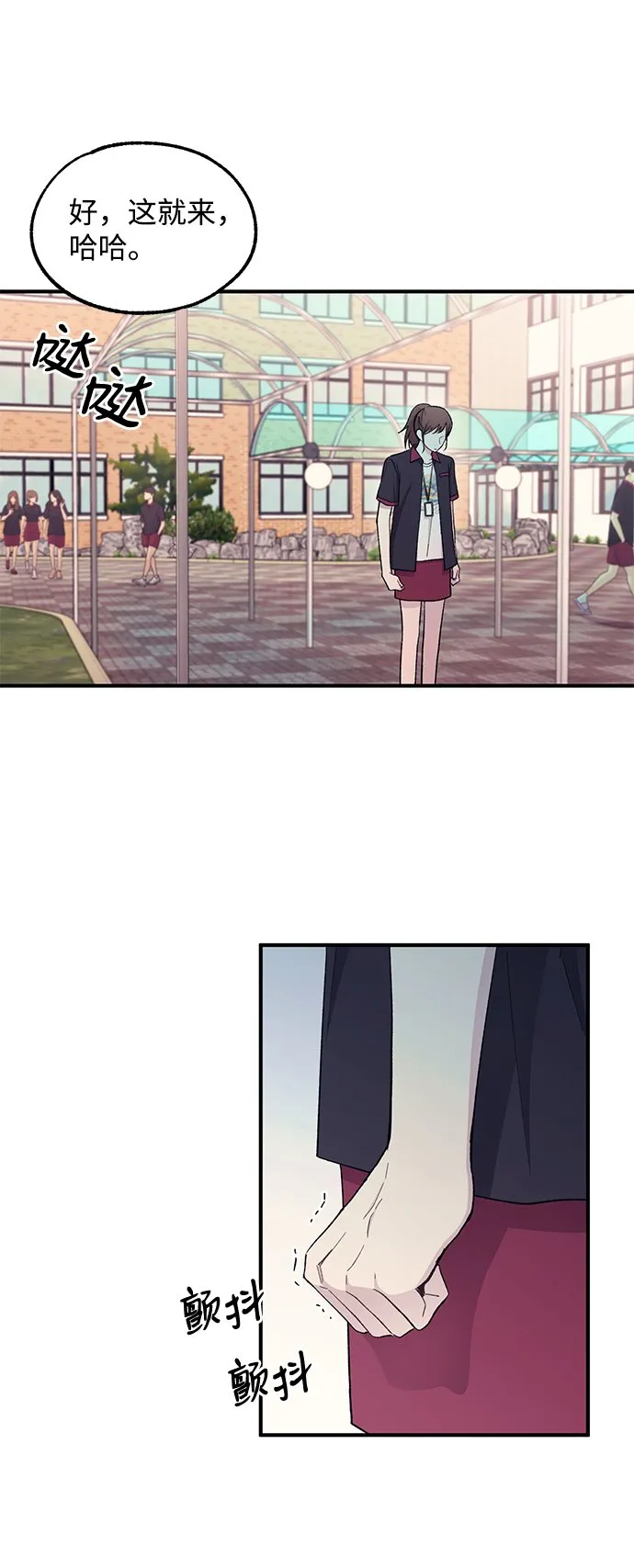 第54话 第59页