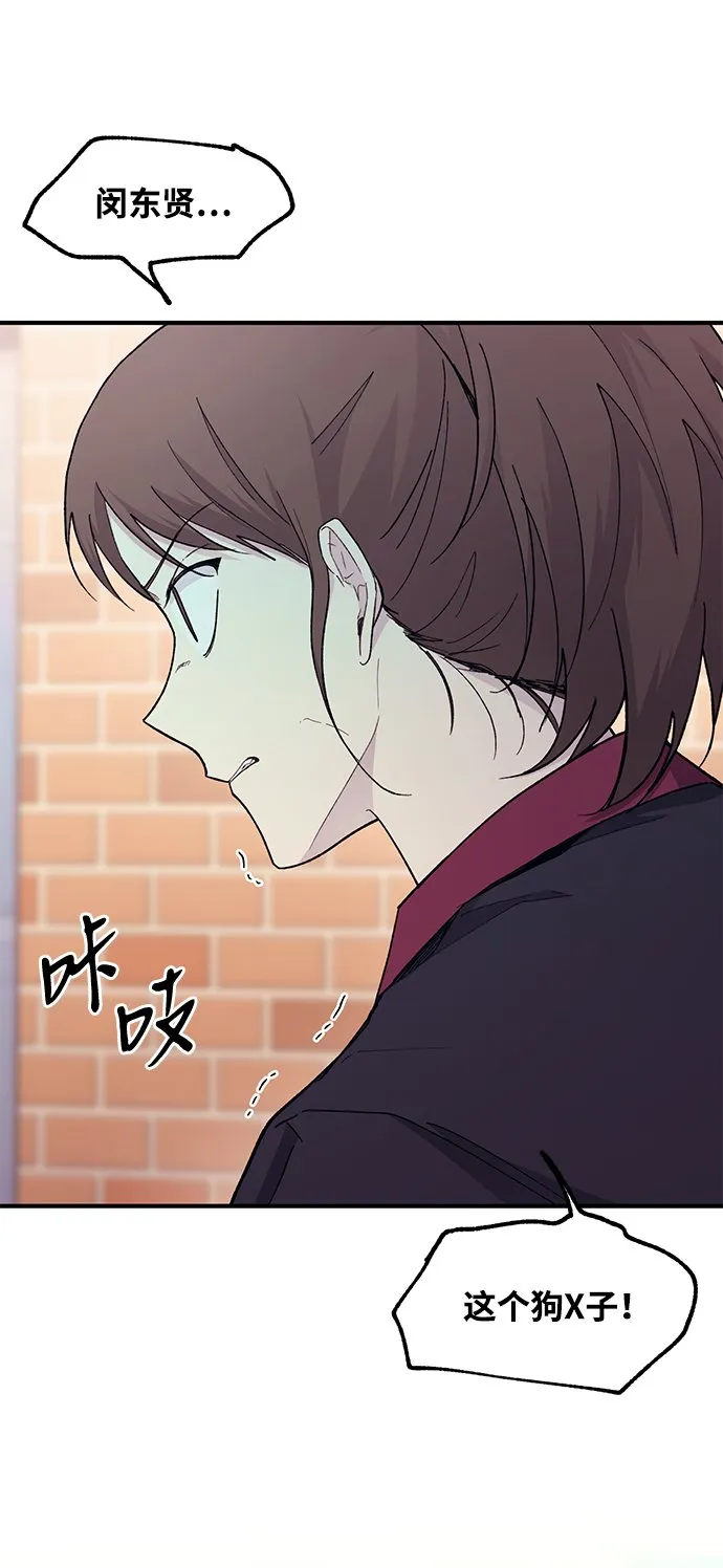 第54话 第60页