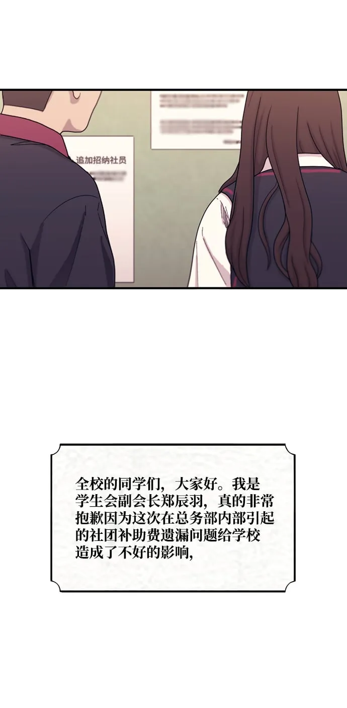 第54话 第62页