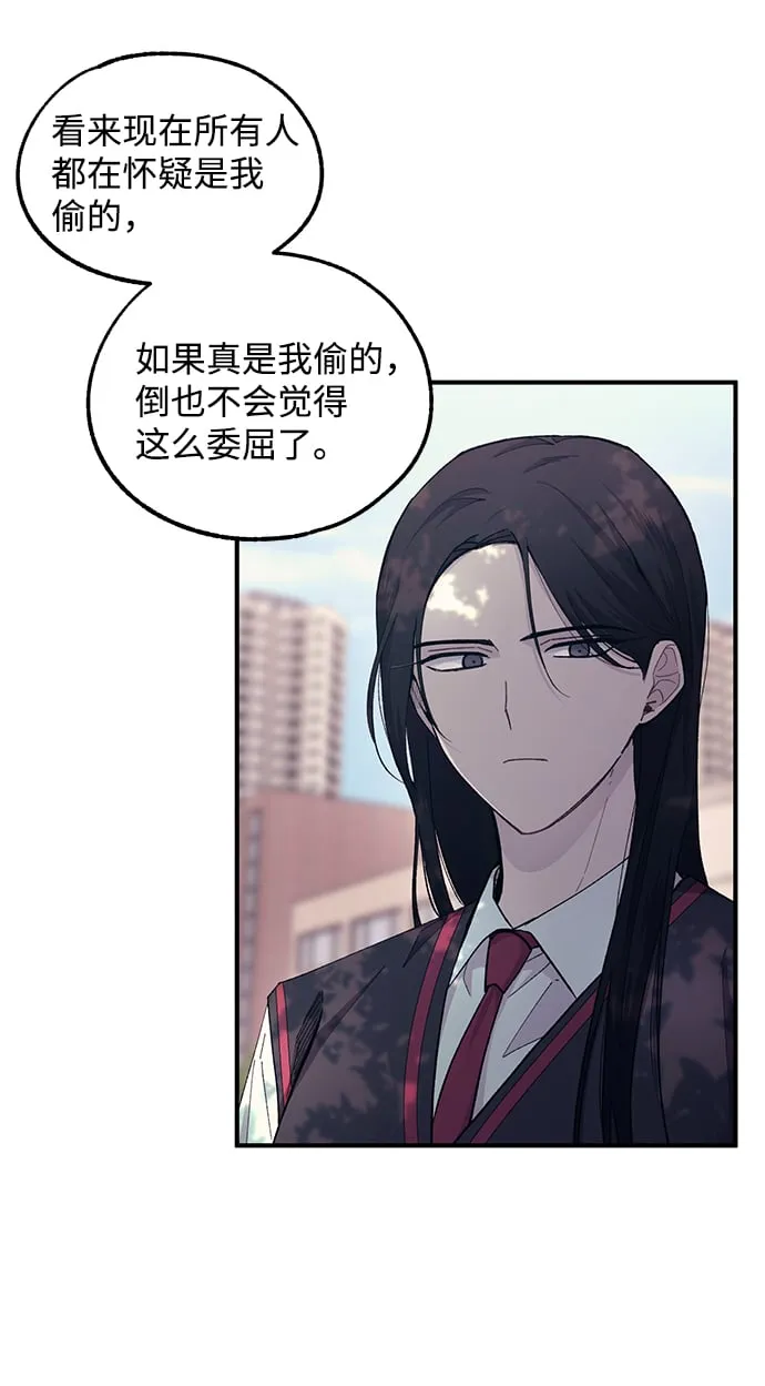 第53话 第3页