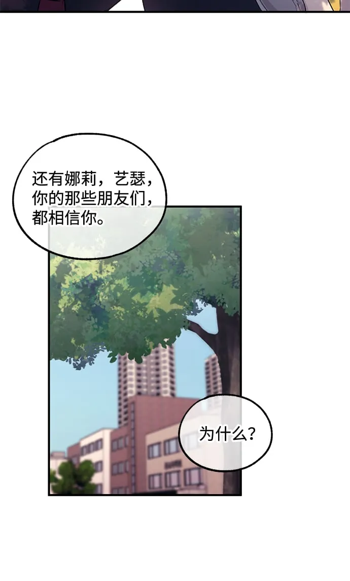 第53话 第5页