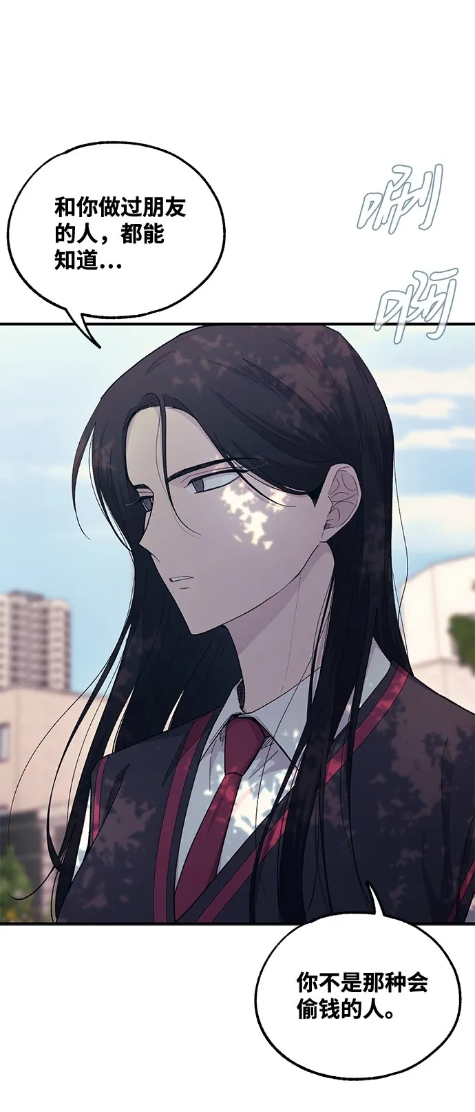 第53话 第7页
