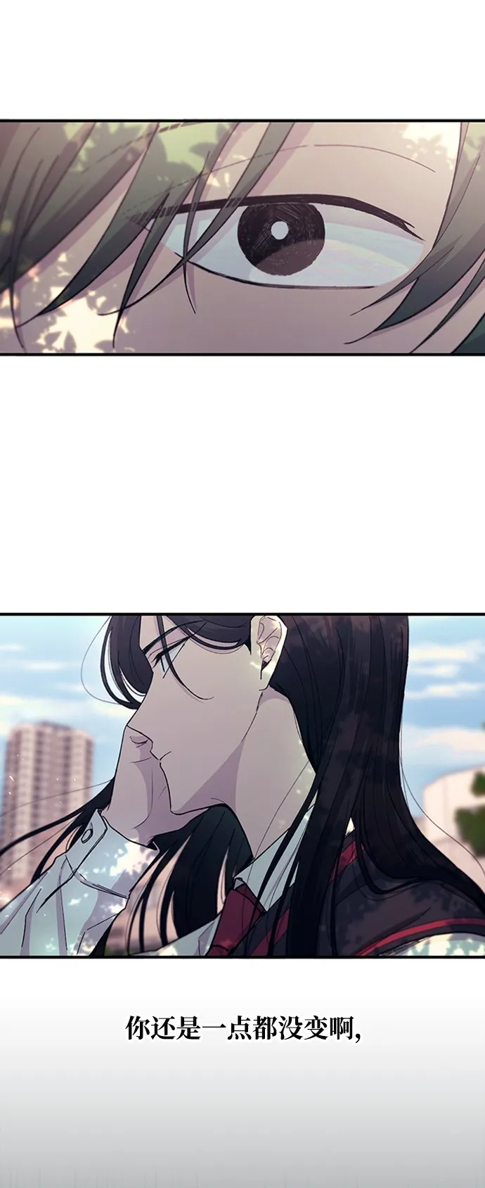 第53话 第8页