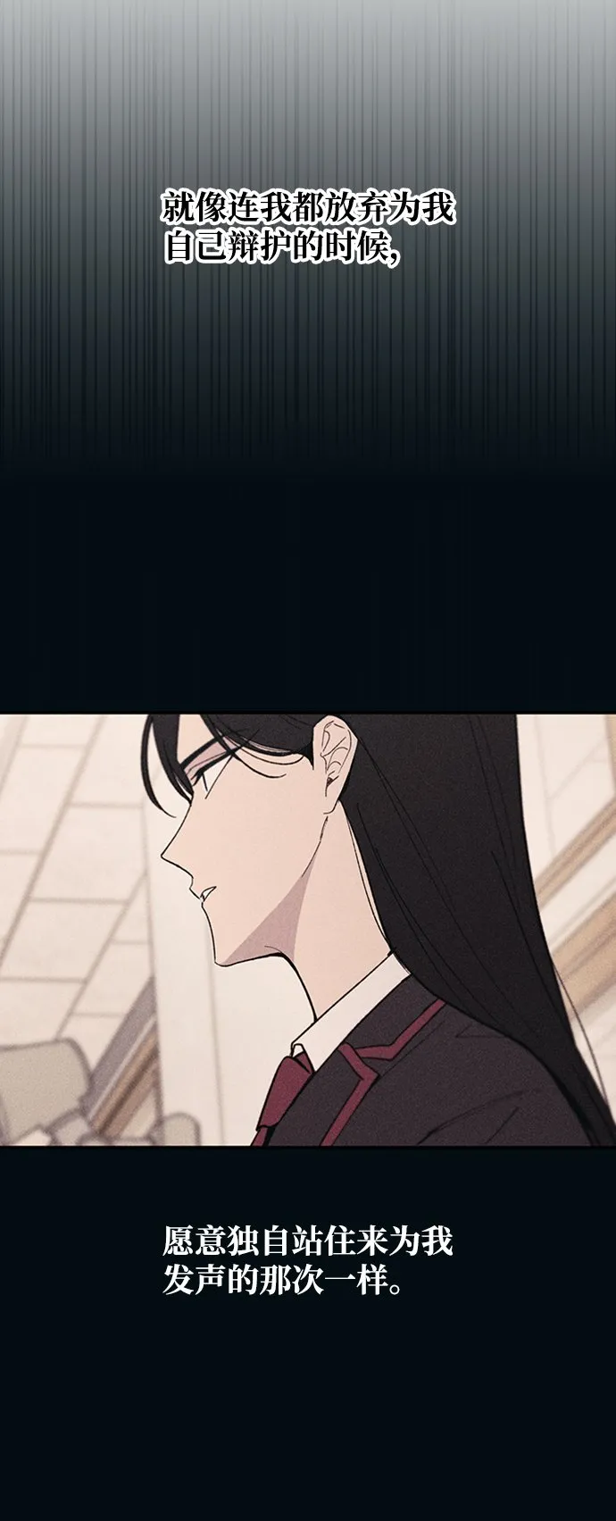 第53话 第9页