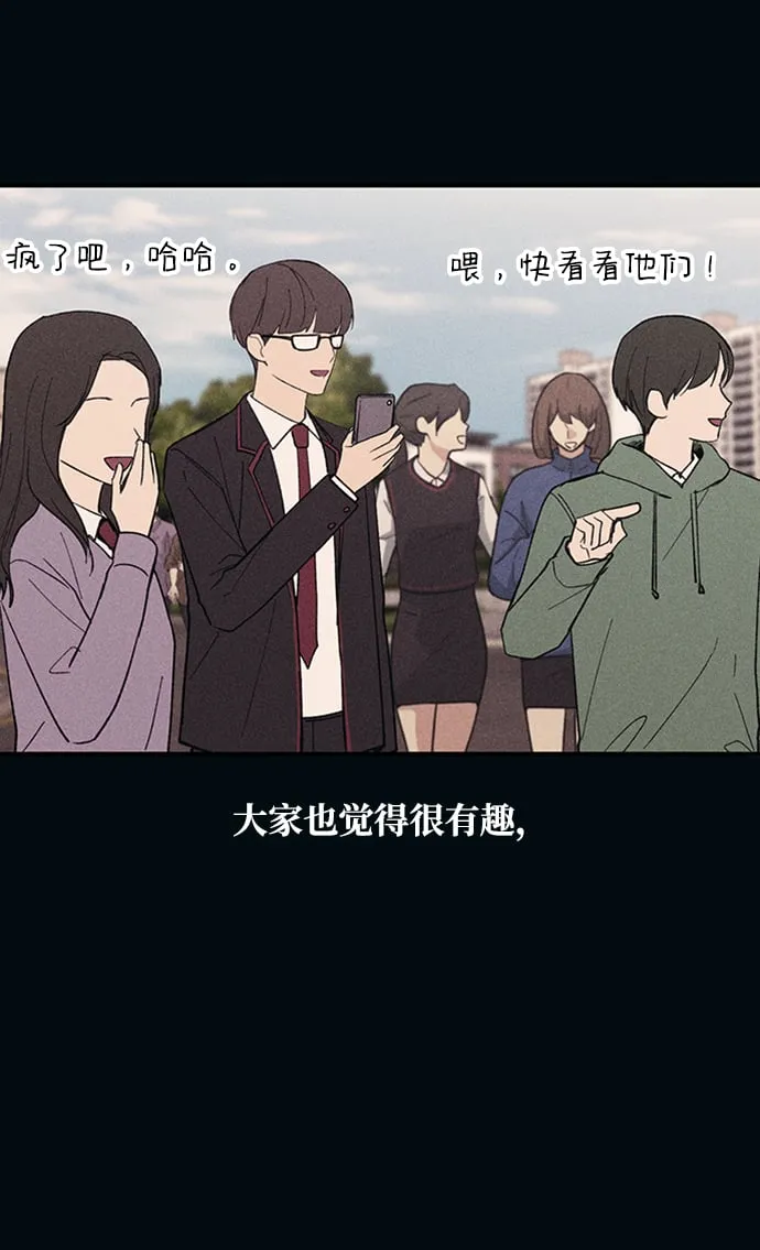 第53话 第13页