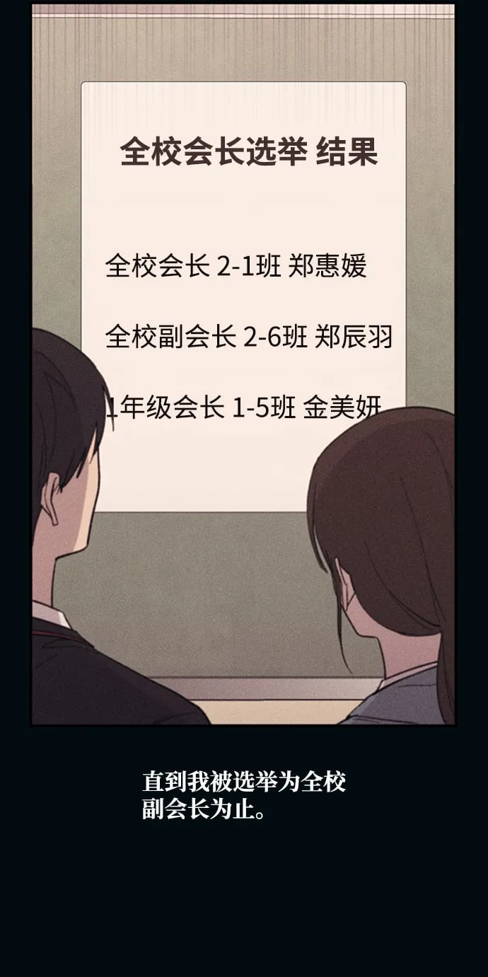 第53话 第14页