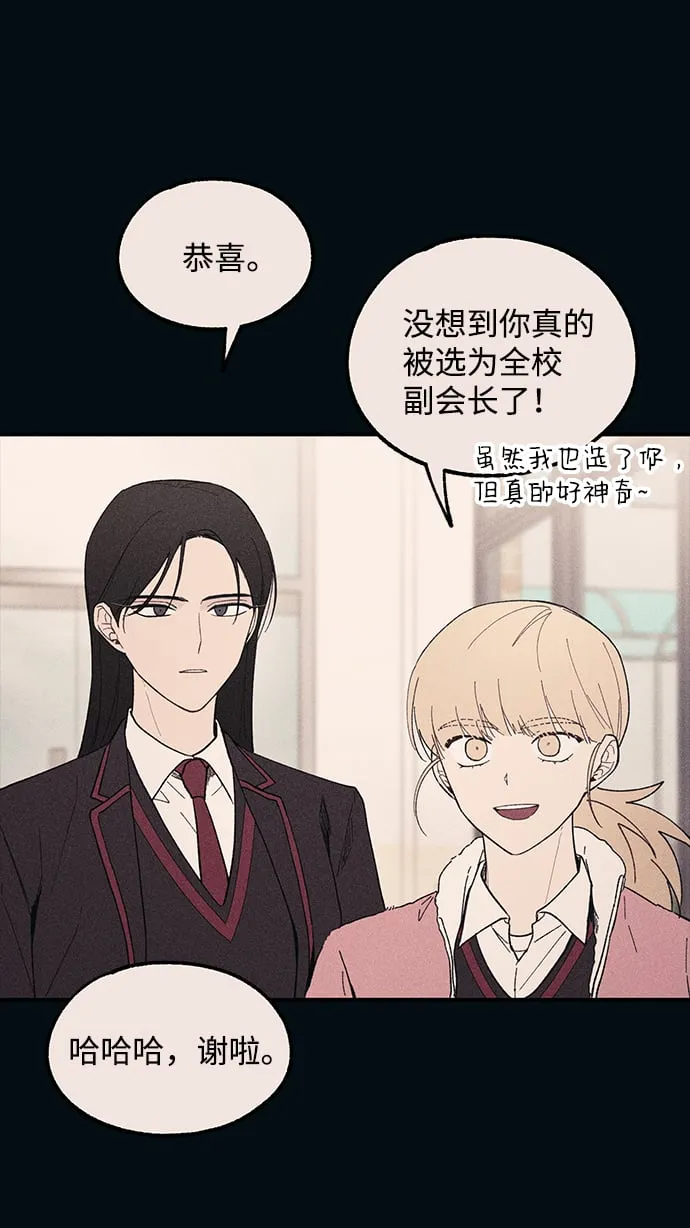 第53话 第15页