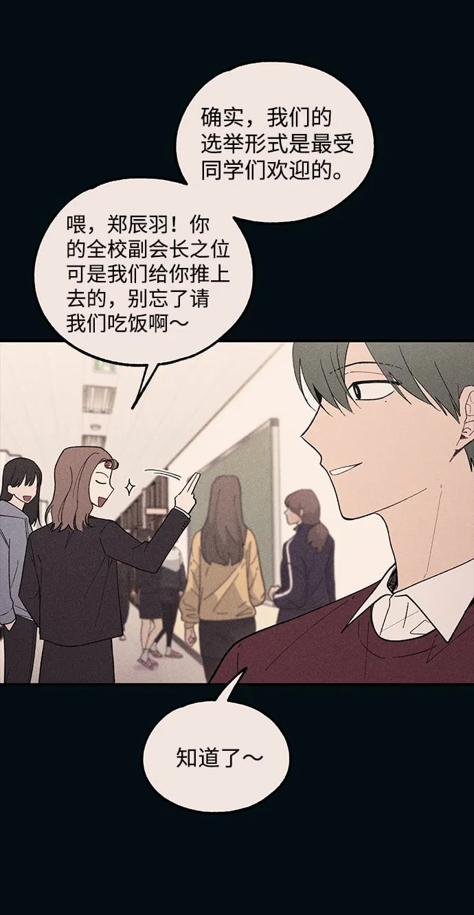 第53话 第16页