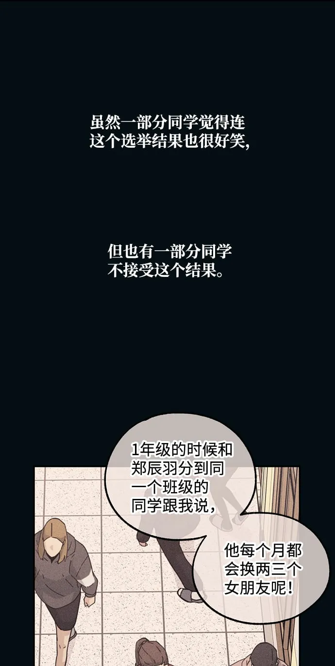 第53话 第19页