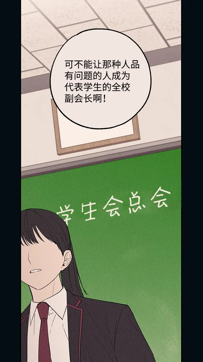 第53话 第21页