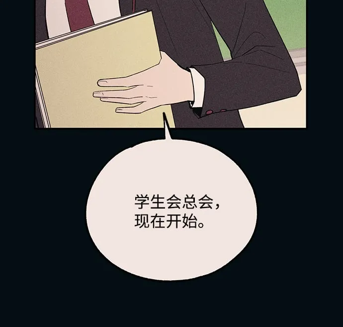 第53话 第22页