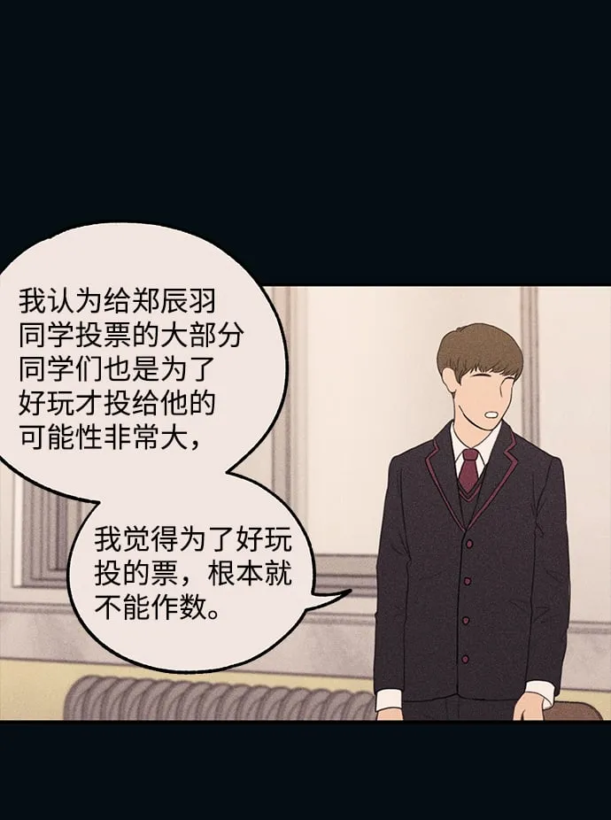 第53话 第25页
