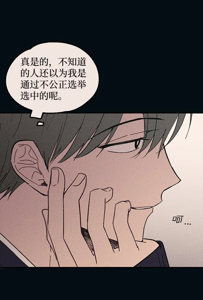 第53话 第27页