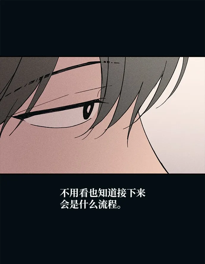 第53话 第30页