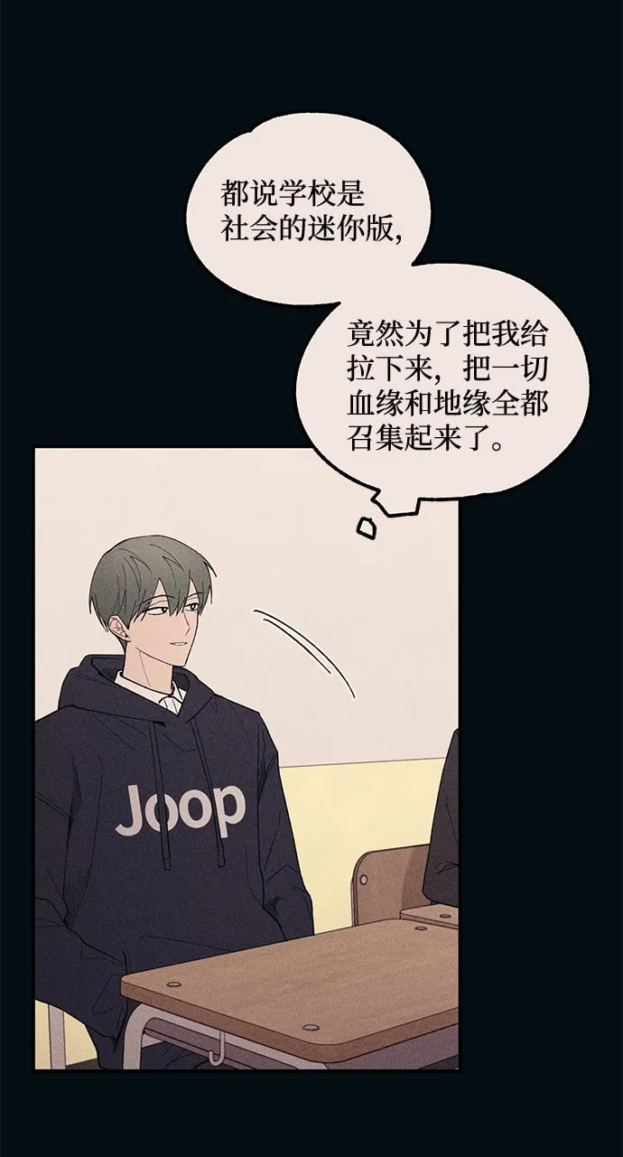 第53话 第34页