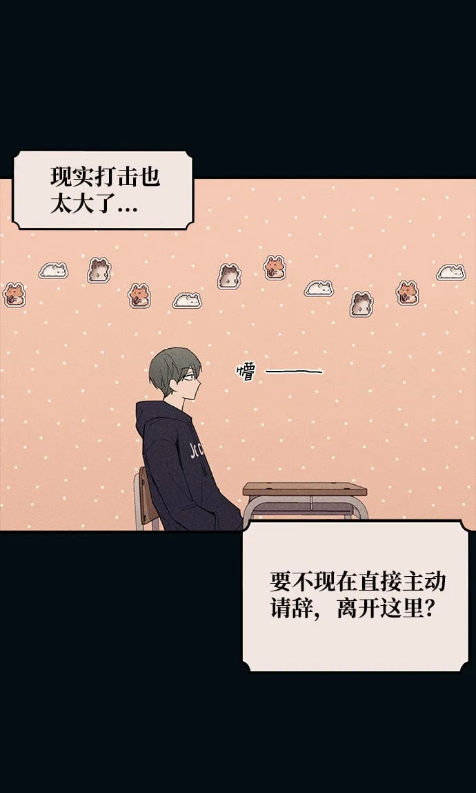 第53话 第39页