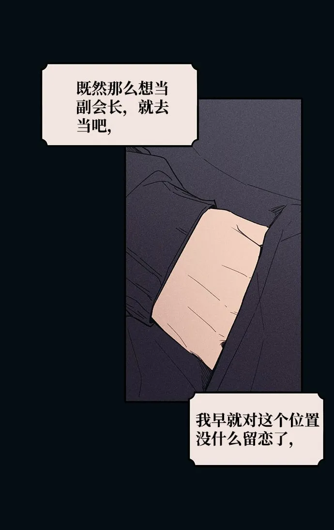 第53话 第41页