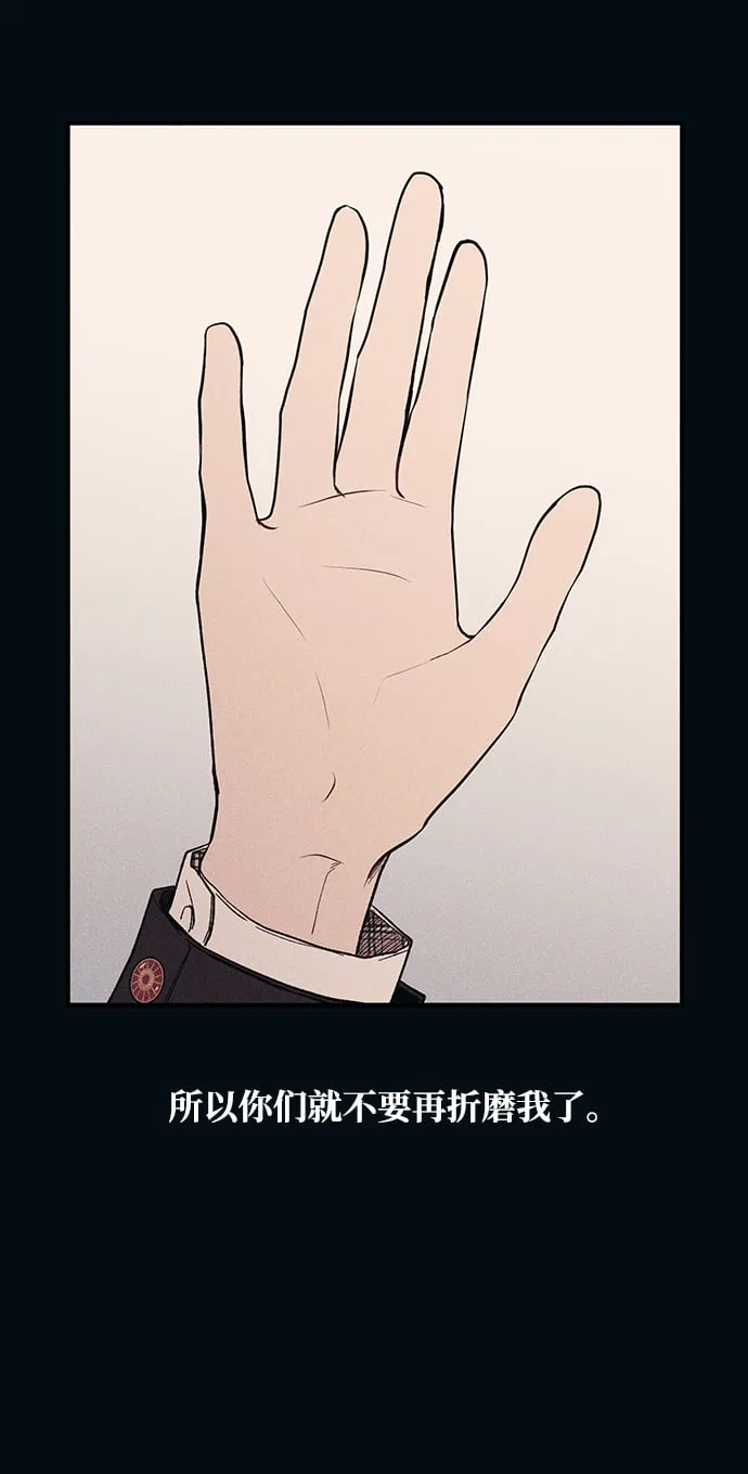 第53话 第42页