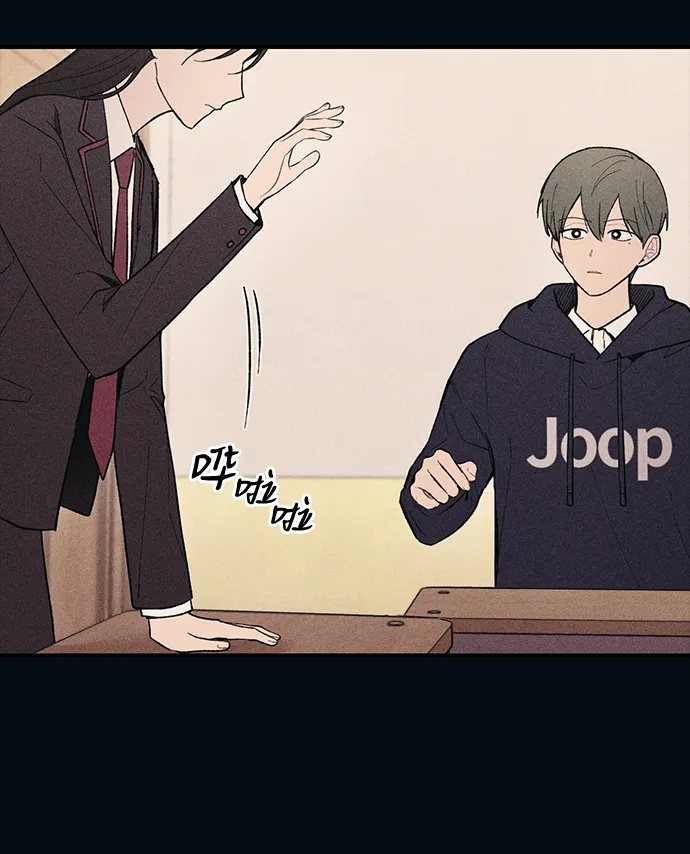 第53话 第43页