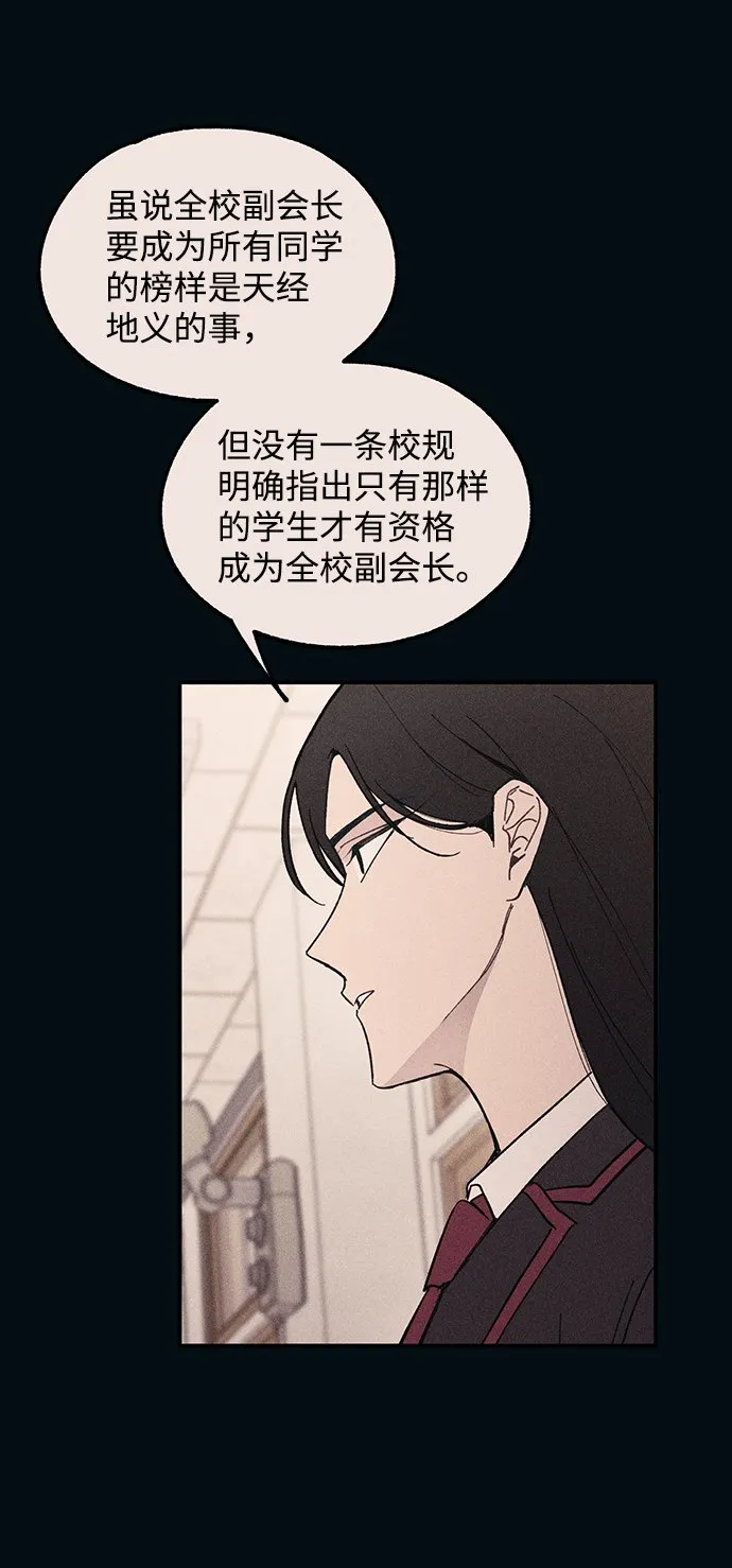 第53话 第46页