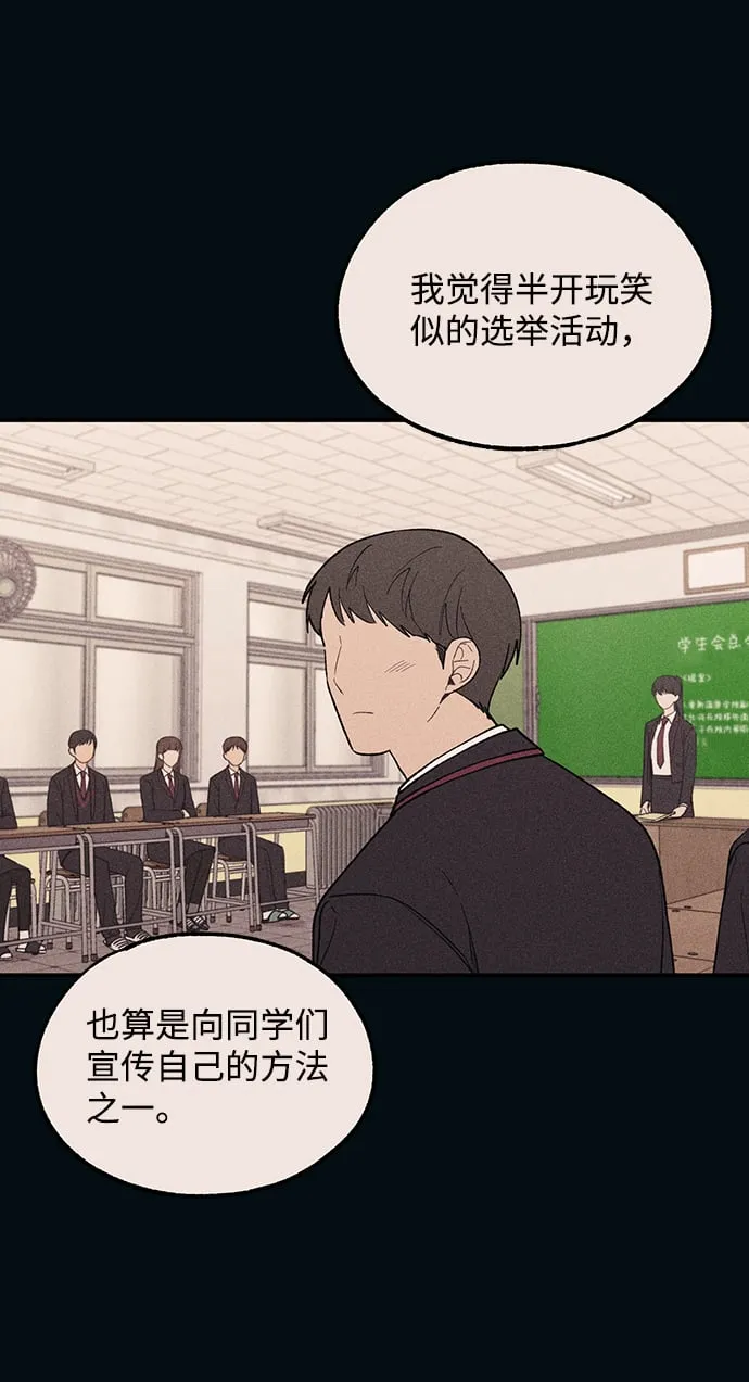 第53话 第47页